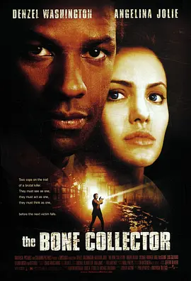 神秘拼图 The Bone Collector (1999)